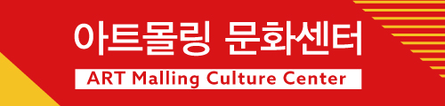 문화센터