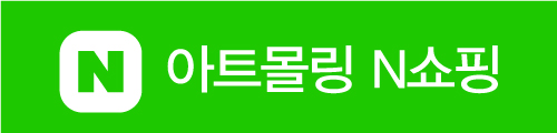 온라인쇼핑